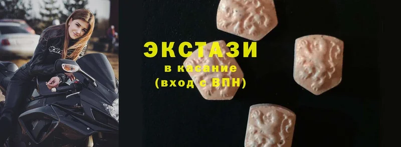 Ecstasy бентли  магазин    darknet наркотические препараты  Камешково 