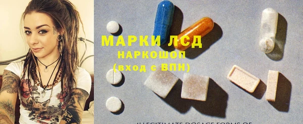 MESCALINE Козловка